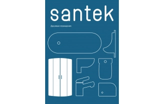 Душевые ограждения Santek.pdf