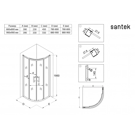 Душевое ограждение Santek Вэлия четверть круга 80х80х195, черный матовый, прозрачное стекло 1WH501790