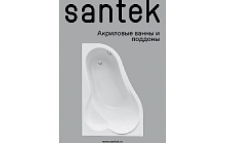 Santek Акриловые поддоны и ванны